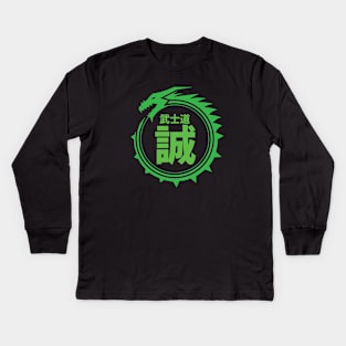 Doc Labs - Dragon / Bushido - Honesty (誠) (Green) Kids Long Sleeve T-Shirt